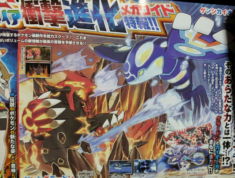 CoroCoro Magazine Shows the Pokédex and More for Pokémon Omega